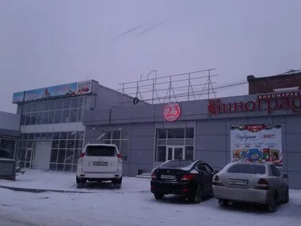 Иркутск улица ширямова 10