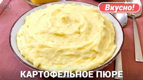 Как приготовить пюре с яйцом и молоком