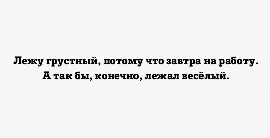 "отчего"("мне грустно. Мне грустно потому что я тебя люблю лермонтов. Потому что это грустно. Потому что это грустно. Отчего стих лермонтова.
