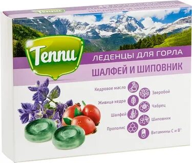 Леденцы от горла недорогие