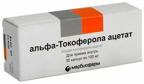 Препарат токоферола ацетат