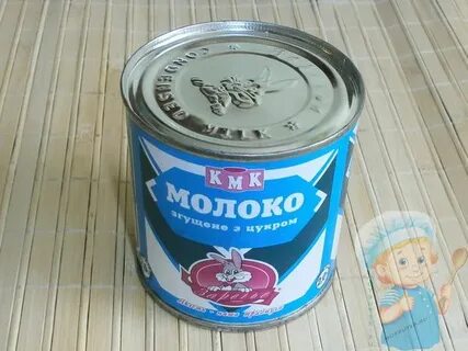 Варенье сгущенка