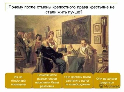 История страница 3
