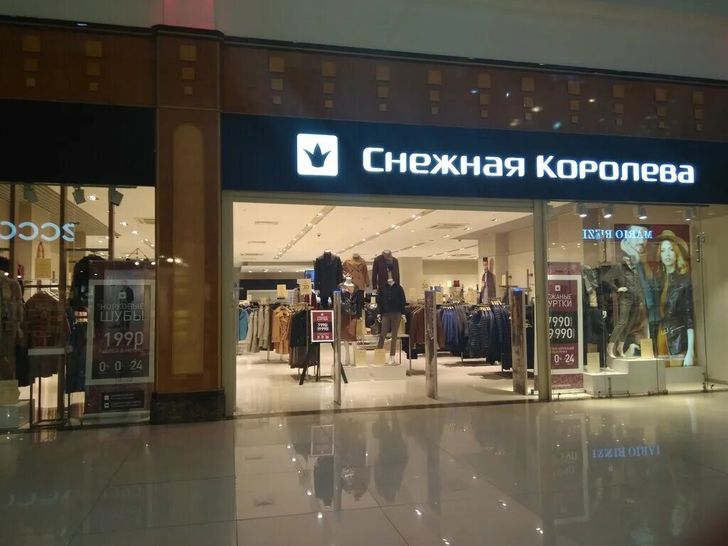 тц снежная королева. снежная королева аутлет белая дача. снежная королева воронеж. снежная королева челябинск. Outlet village белая дача схема.