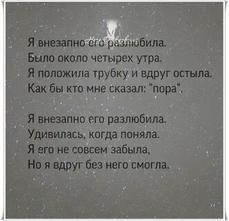 Стихи зет лучшие