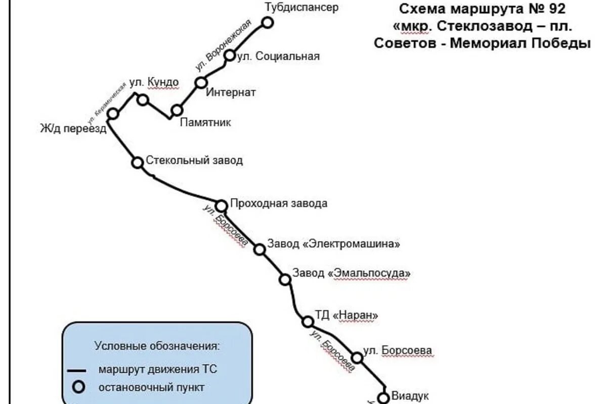 56 маршрут улан. Маршрут 56 Улан-Удэ. Маршрут 17 Улан-Удэ схема движения остановки. Маршрут 17 Улан-Удэ схема. Схема маршрутов автобусов в Улан-Удэ.