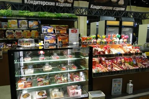 Магазины юао