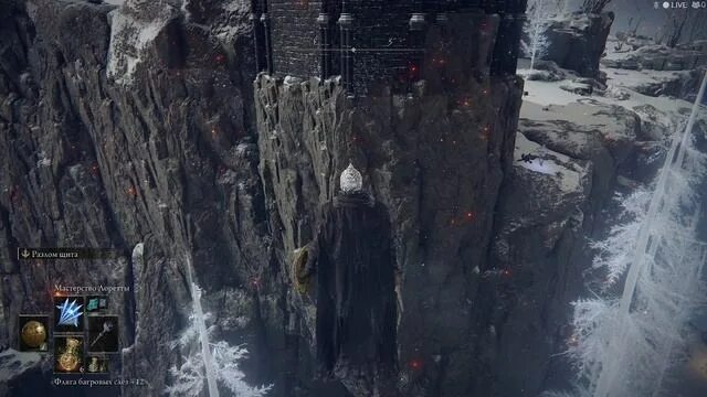 Башня бастиона elden ring. Еретическая башня. руины звездочетов elden ring. замок на острове в елден ринг. как попасть в зиму елден.