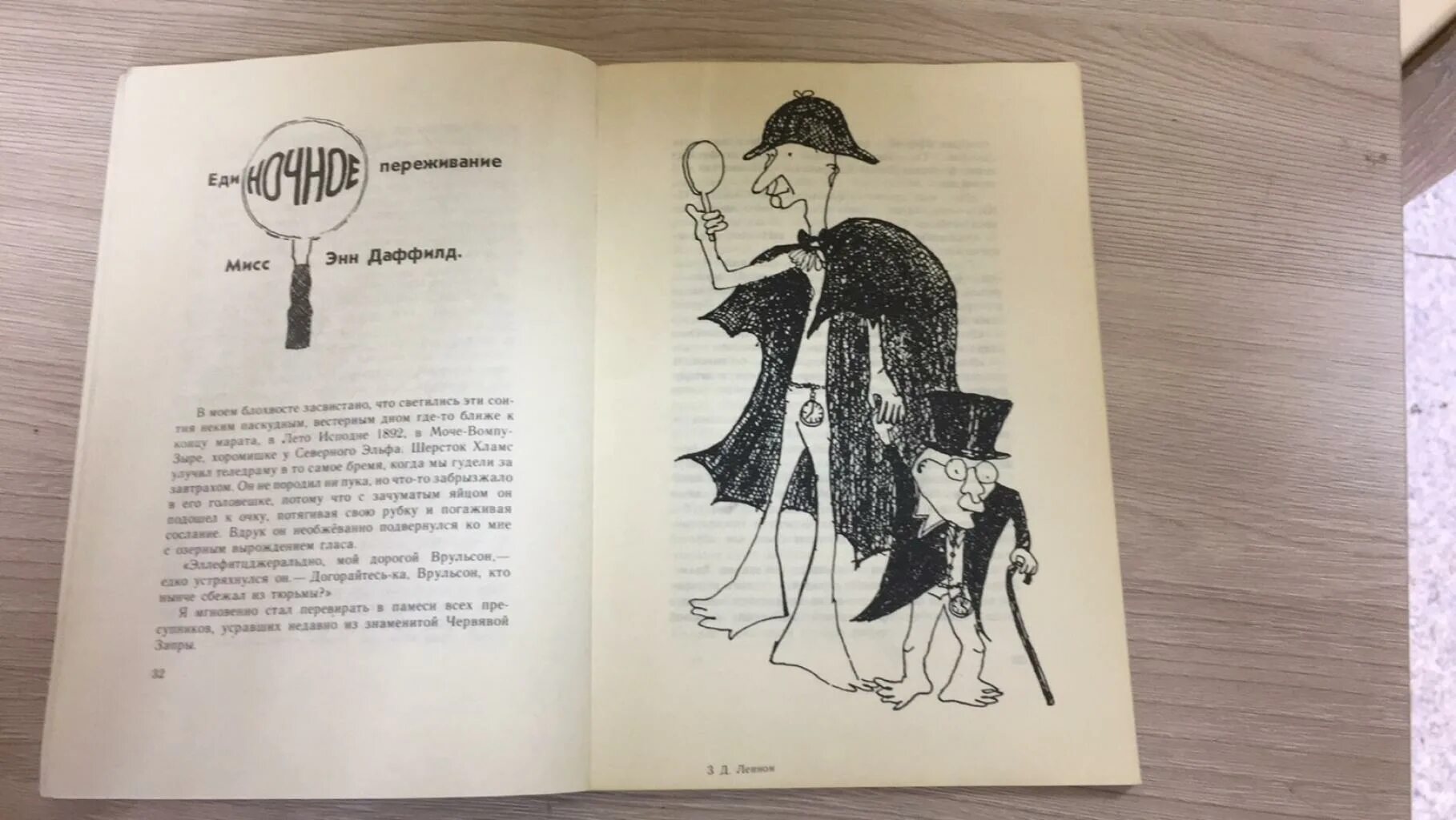 In his own write. John lennon in his own words book. In his own write джон леннон книга. In his own write. In his own write джон леннон книга.