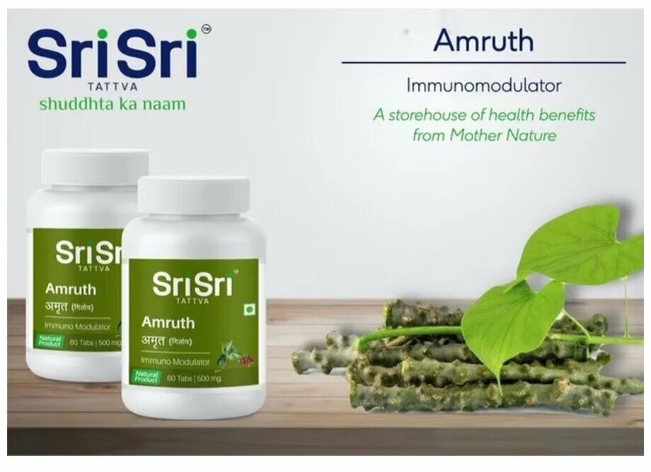 Шри шри массаж. Sri Sri Amruth / Шри Шри Амрут 60таб. [A+]. Amruth immunomodulator, Sri Sri. Аюрведический препарат Амрут. Sri Sri Brahmi / Шри Шри брами 60таб. [A+].