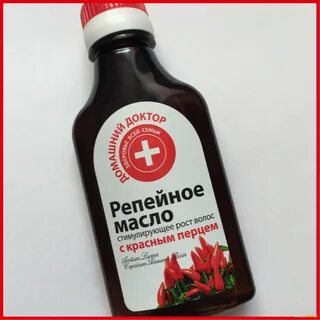 Масло перец сколько