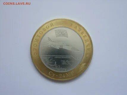 Монеты 24 года
