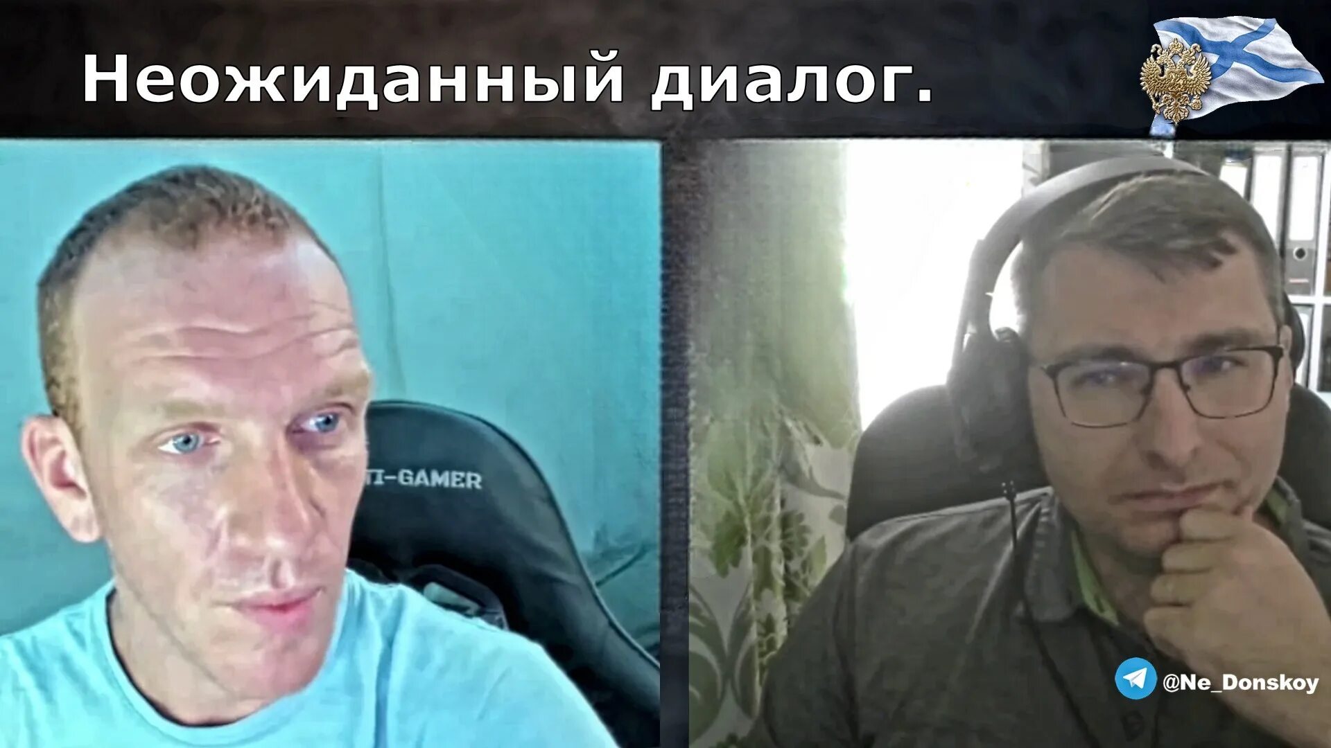 Дмитрий не донской блоггер. Блогердмитрий не донской. Блогер дмитрий ( не донской). Не донской дзен. Не донской дзен.