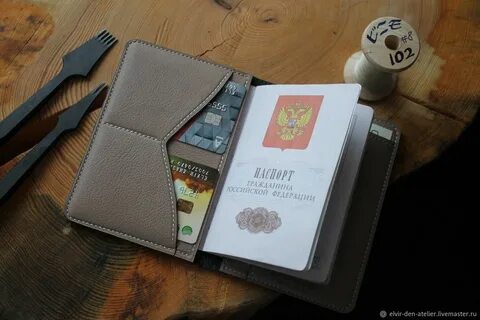 Портмоне екатеринбург