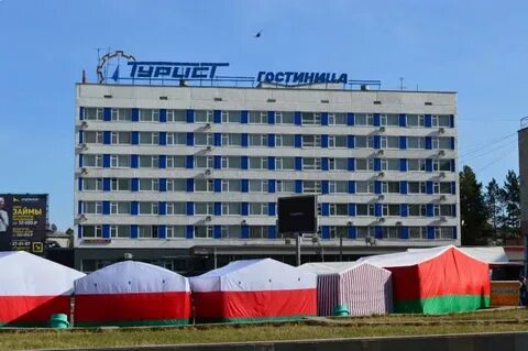 Турист чита