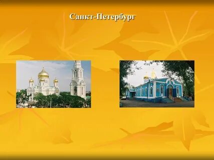 Проект на тему экскурсия по городу