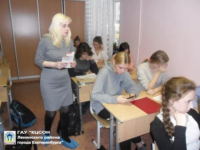 екатеринбурга. кцсон ленинского района екатеринбурга знак. кцсон малахит орджоникидзевского. государственное автономное учреждение социального обслуживания. соцзащита екатеринбург кировский район.