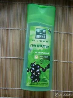 Душа смородина