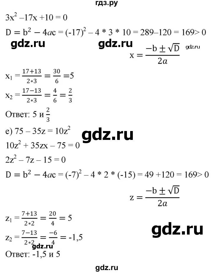 440 алгебра 8. 440 алгебра 8. 440 алгебра 8. Алгебра 8 класс 429. Номер 432 по алгебре 8 класс мерзляк.