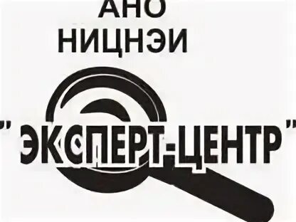 Экспертиза иркутск