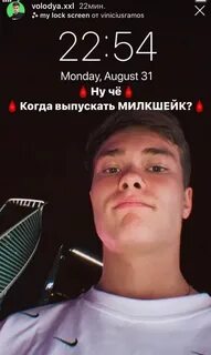 Песня xxl