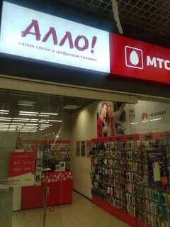 Ало карта