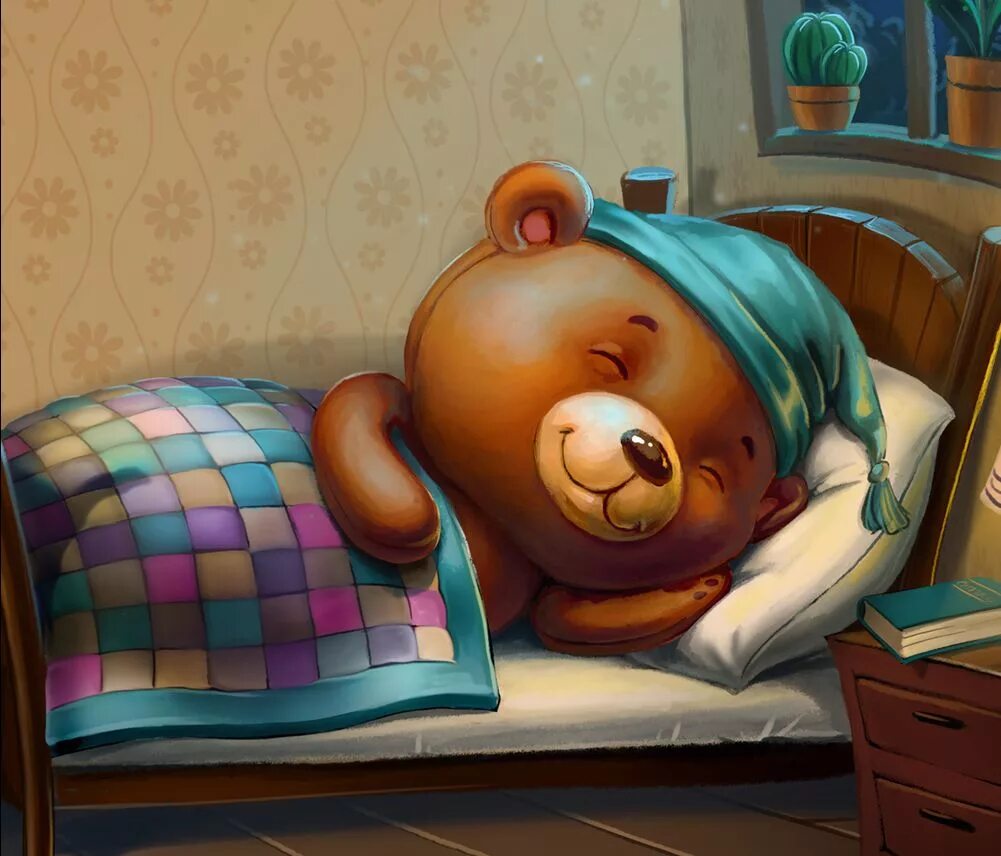Спокойной ночи, Медвежонок!. Доброй ночи мишка. Спокойной ночи сладких снов мишка. Доброй ночи смешные. Мишка лег спать