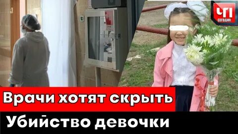 Подожди помоги