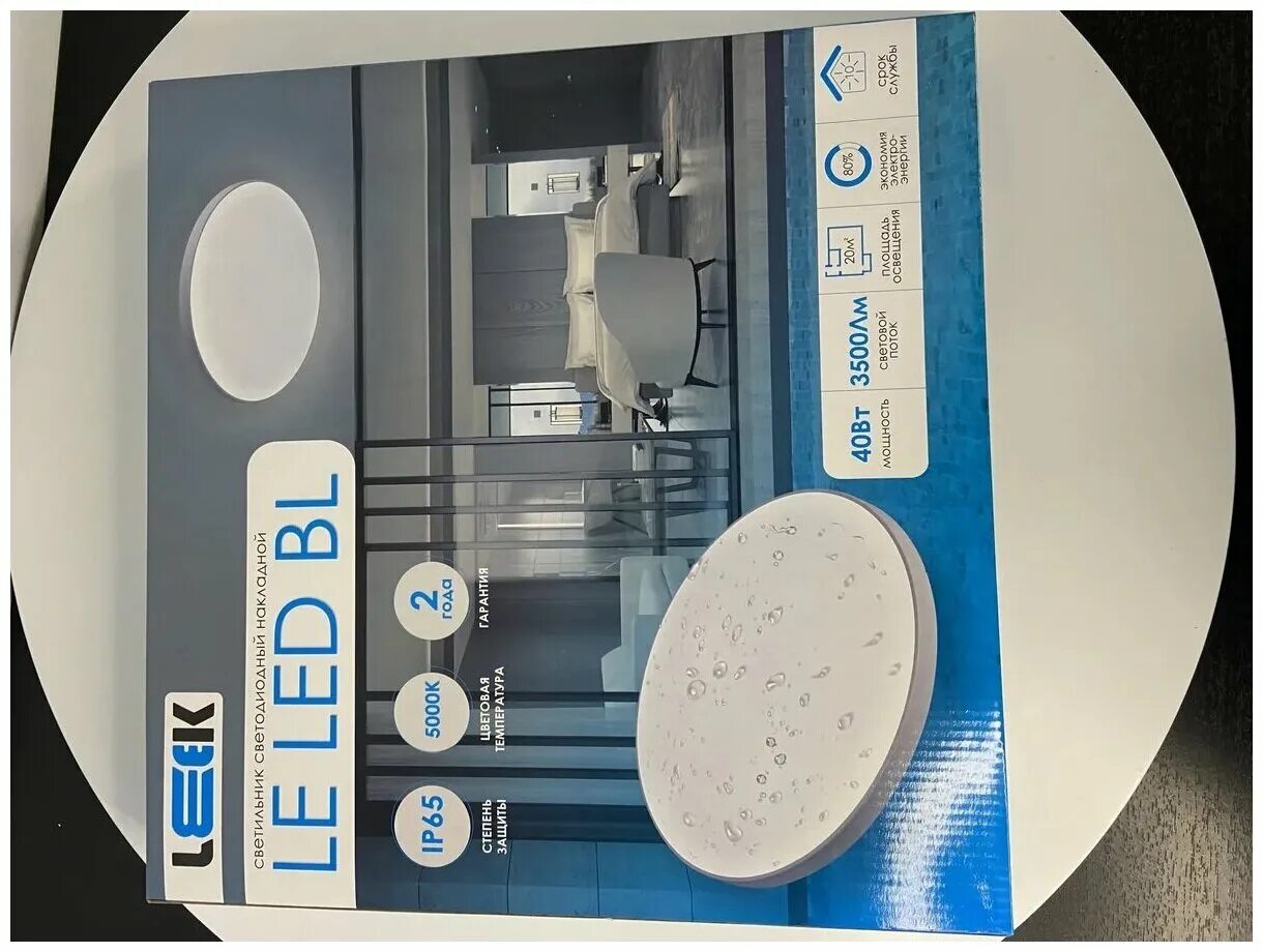 Leek le led bl ip65 40w. Leek le led bl подключение. свет-к с/д (потолочный) le led bl ip65 18w разбираем светодиодную. Ldpo0-5130-12-6500-k01. Leek le led bl.