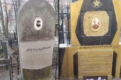 Могила невского