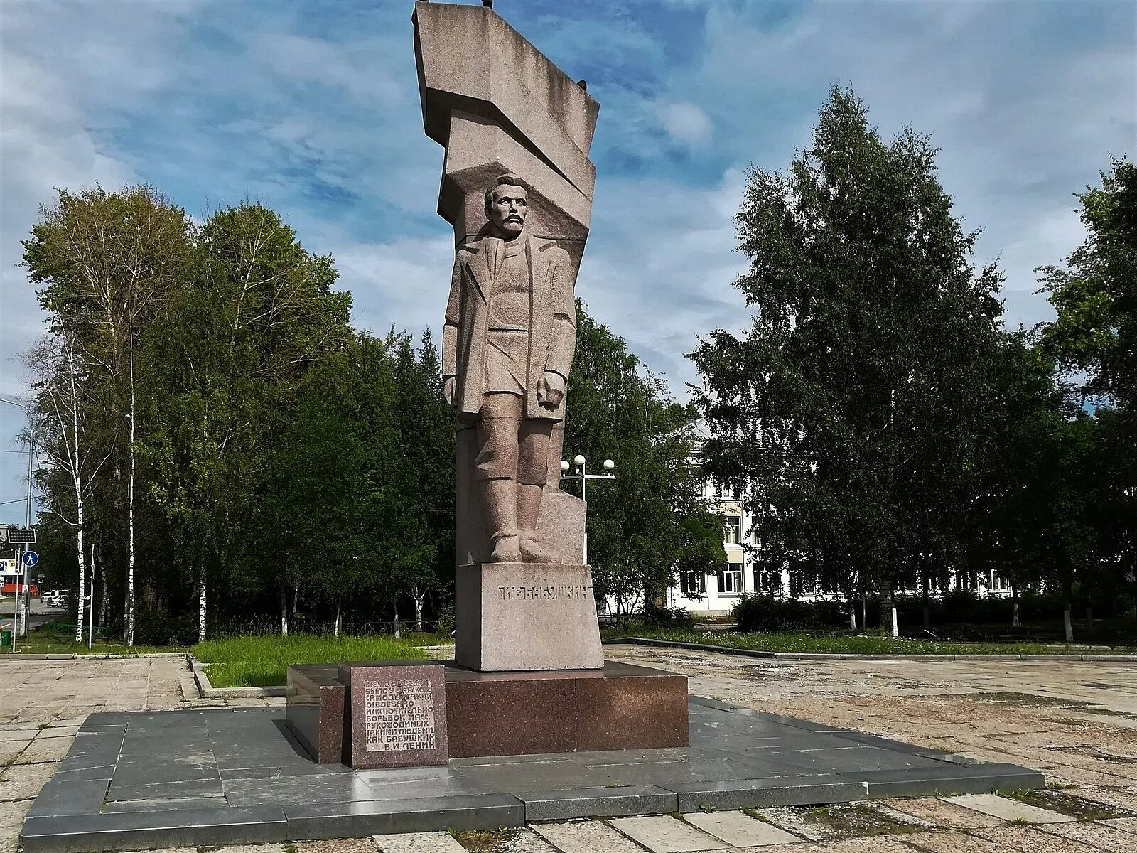 Вологда 1941-1945. Памятник ивану васильевичу бабушкину. Памятники героям вологды. Памятники героям вологды. Обелиск славы вологда.