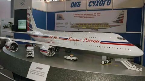Кр 860 самолет