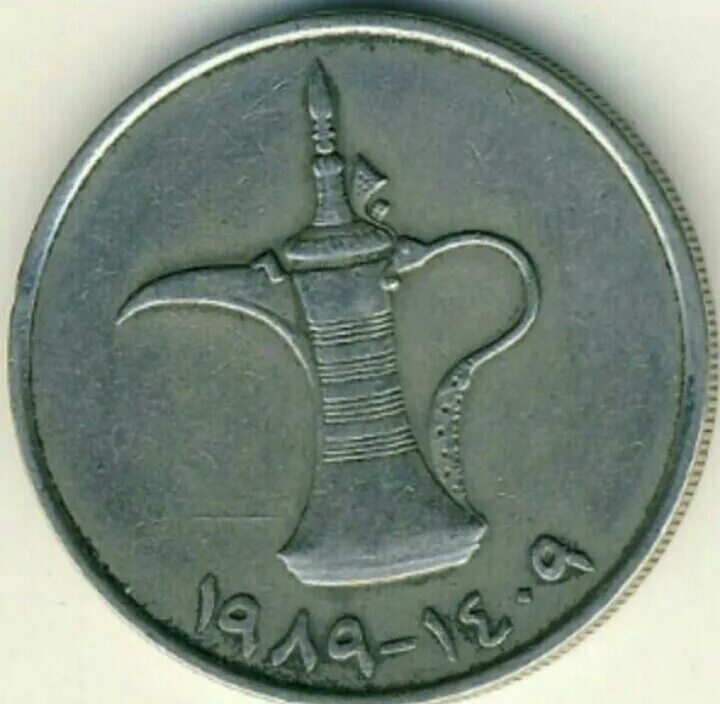 1600 дирхам. Arab Emirates монета. ОАЭ 1 дирхам, 1973-1989. United arab Emirates монета. Монеты Дубая 1 дирхам.