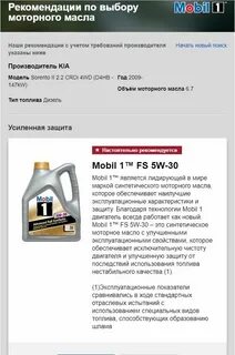 Можно ли лить дизельное масло