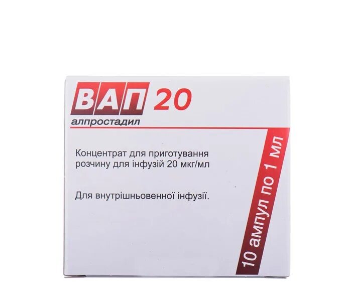 Вазапростан 20 мкг купить. Вап-20 р-р 20мкг/мл. Вап 20. Алпростадил ампулы. Алпростадил 60 мкг.