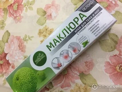 Крем маклюра крымский травник