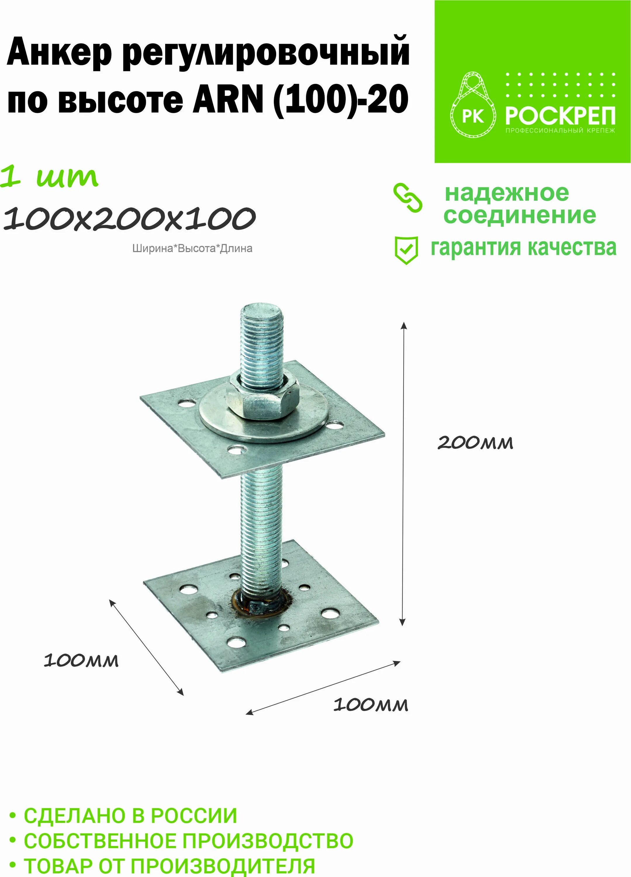 Анкер wam 16x220. Анкер в сборе 16х35 для пос-100мг4. Анкер 24/48. У. Распорный анкер хилти м16.