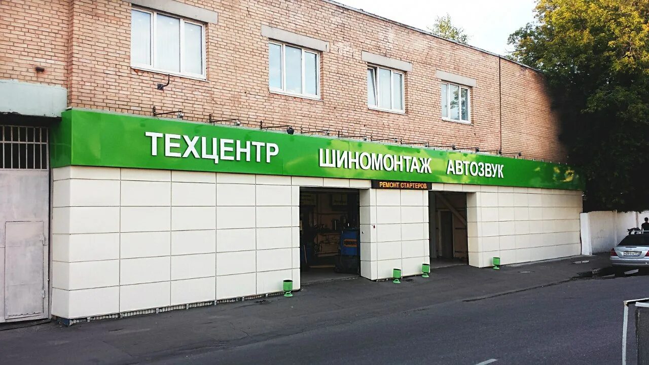Завод серп и молот 5. Проезд завода серп и молот 1. проезд завода серп и молот 5. проезд завода серп и молот, 1 стр.1. пр. завода серп и молот 5 с. 1.