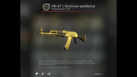 Сувенирный набор pgl