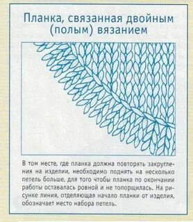 Как вязать вниз