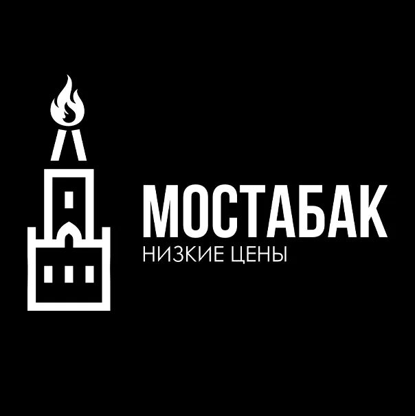 Мостабак москва. МОСТАБАК логотип. МОСТАБАК франшиза. МОСТАБАК Ярославль. МОСТАБАК Дмитров.