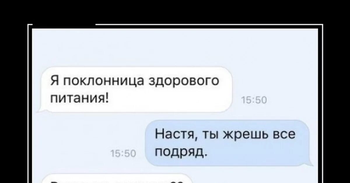 Настя матом. Анекдот про настю смешной. Шутки про настю смешные. Смешные шутки про настю в рифму. Смешные рифмы к имени настя.