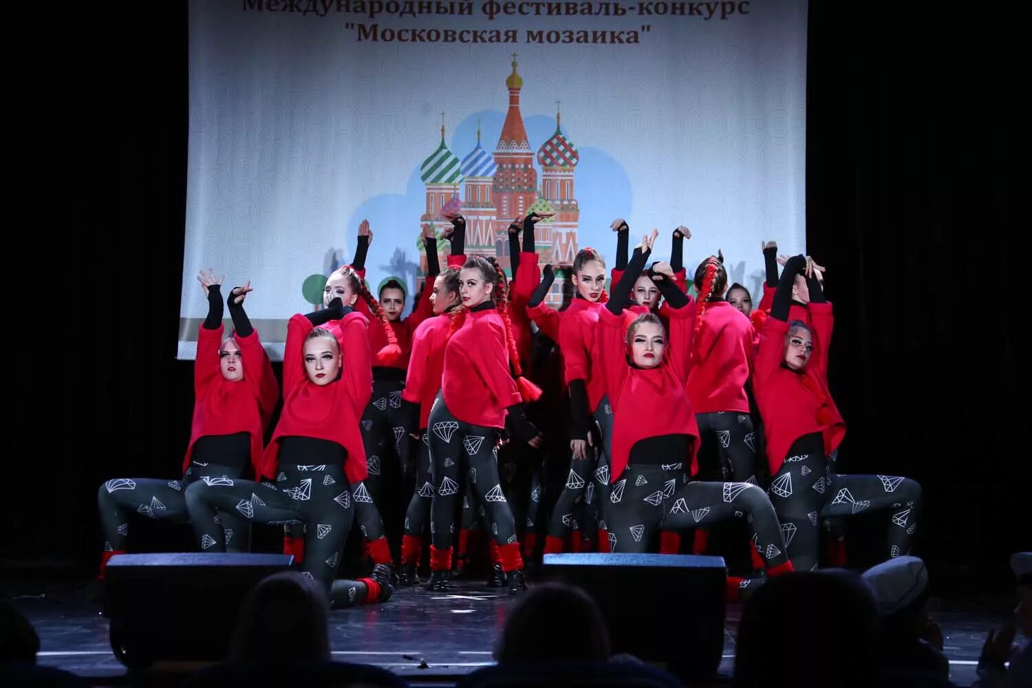Конкурс москва 3 мая. Весенняя мозаика конкурс. Международные конкурсы фестивали в москве. Калейдоскоп фестиваль. Современный международный фестиваль стиль.