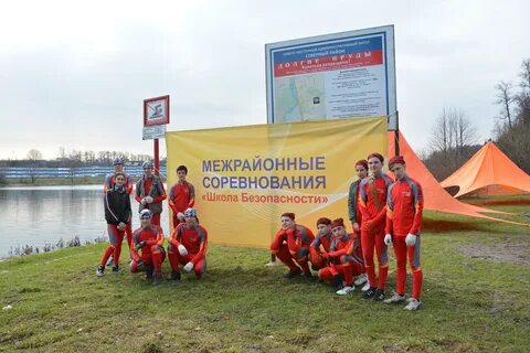 Сайт школа безопасность