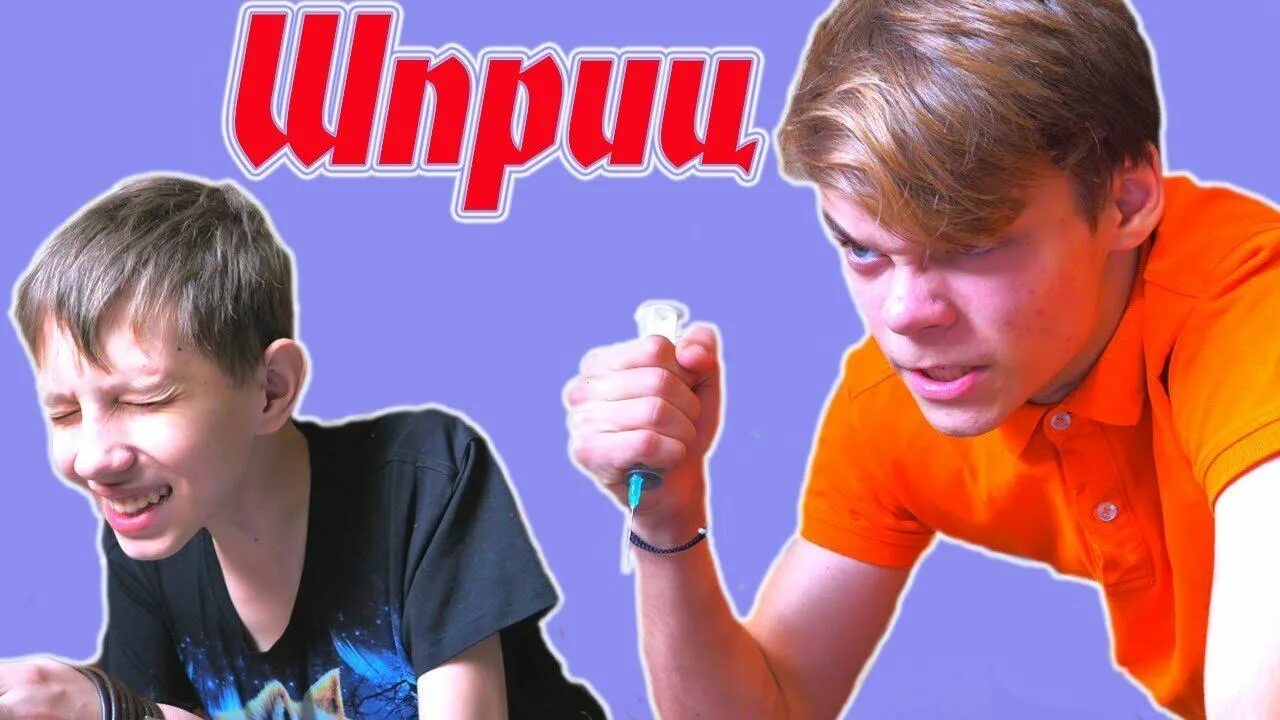Самые страшные уколы детям. Болючие уколы в ягодицу. Игрушки 💊💉😭уколы. Как папе делает уколы. Как папе делает уколы.