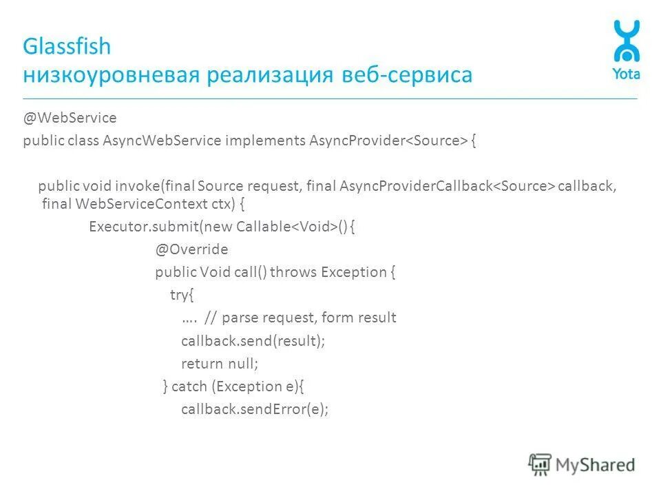 Callback exception. Callback exception