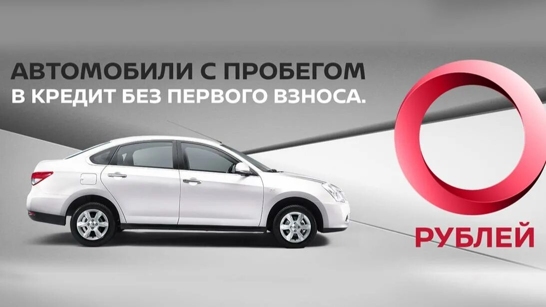 Автокредит в липецке. Автокредит в липецке. Купить асто в кредит в липецке. Автокредит в липецке. Автокредит в липецке.