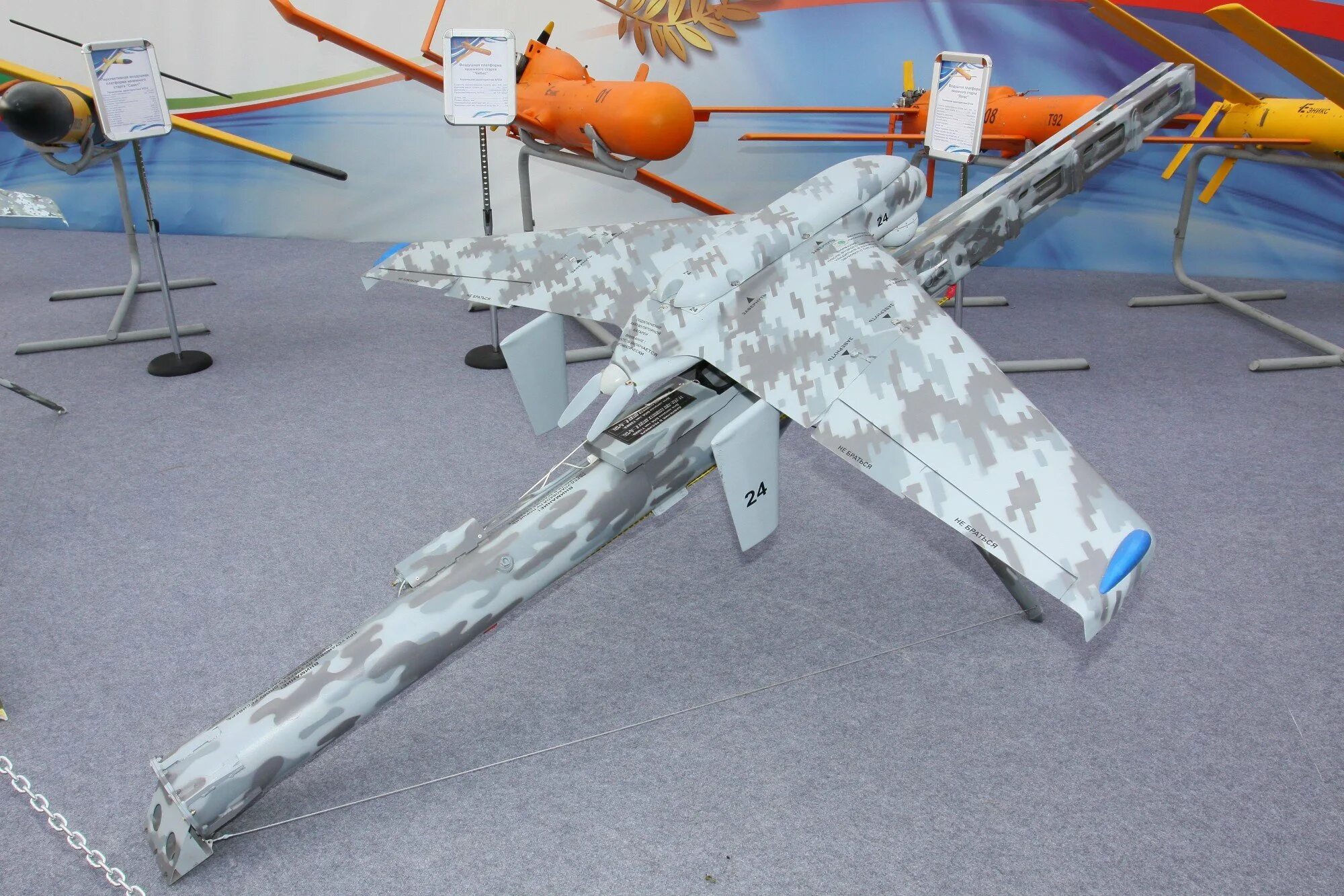 Эникс элерон 3. Элерон 3 беспилотник. Элерон 3 беспилотник. Т23 элерон бпла. Элерон 10св.