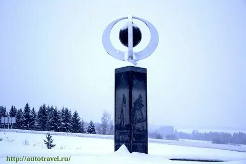 Городки пермский край