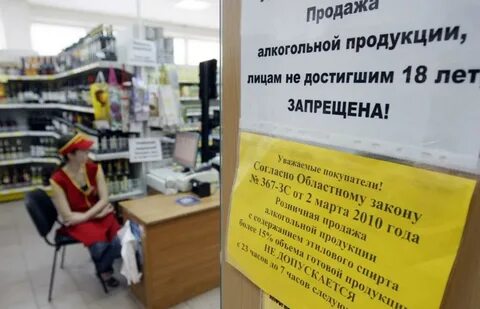 Законопроект продан